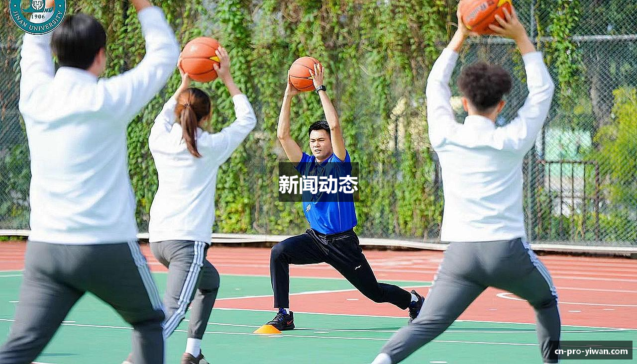 新闻动态